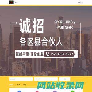 房产信息网