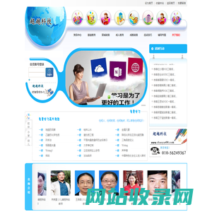 首页—超越科技在线