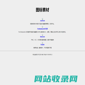 创途科技
