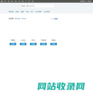 豆瓣电影