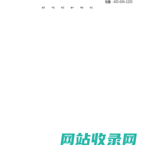 上海263企业邮箱_263企业邮箱代理商_263云通信