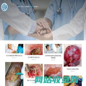 创面科普| 漫舒医疗