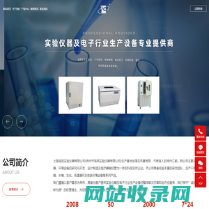 鼓风干燥箱_高温干燥箱_热老化试验箱-扬州市培英实验仪器有限公司
