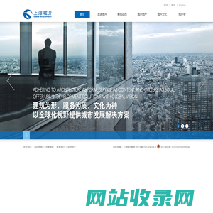 上海城开