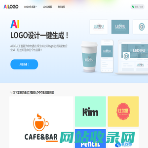 AI Logo设计一键生成，免费公司logo在线设计制作 - AiLOGO