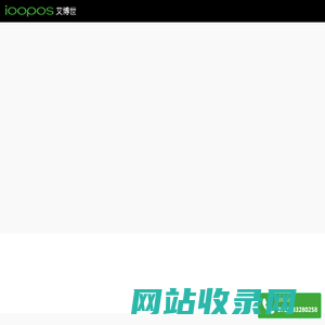 刷掌|刷掌支付|掌静脉支付|刷脸支付|医保业务综合服务终端|人脸识别|食堂消费机|刷脸消费机|移动支付|扫码支付|刷卡支付|刷脸支付解决方案-艾博世