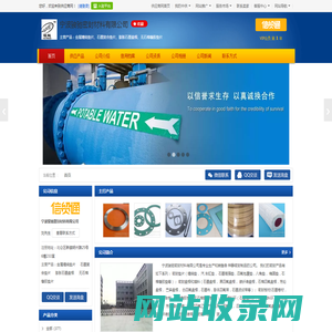 石墨填料环_垫片切割器_石墨复合板C【宁波骏驰密封材料有限公司】