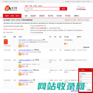 LT1261LCMS8供应|LT1261LCMS8采购|LT1261LCMS8PDF资料上【51电子网】