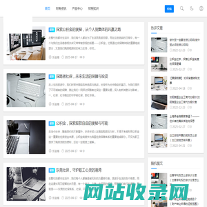 免费公司注册_营业执照工商代办_代理记账_公司注销-金学榜企业服务平台