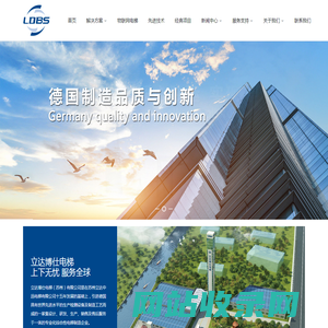 立达博仕电梯（苏州）有限公司