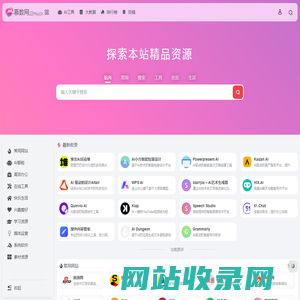 慕数网 | 数字化学习与技能提升社区！