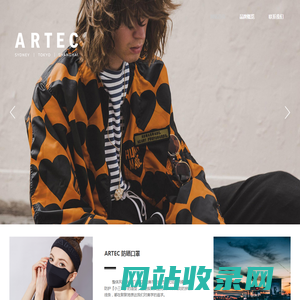 ARTEC