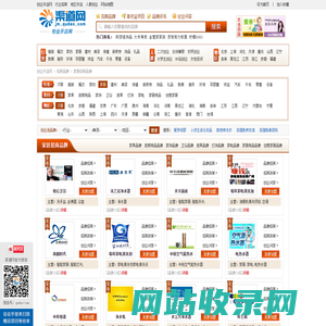 新雅招商加盟官网主站_新雅地毯招商加盟