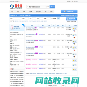 HCPL060L销售,采购HCPL060L上-【搜电网】