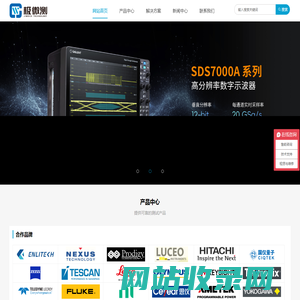 北京极微测科技有限公司_频谱分析仪_示波器_通讯测试仪_EMC测试