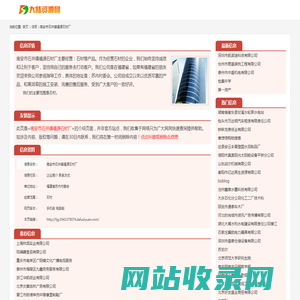 石材_南安市石井镇福源石材厂