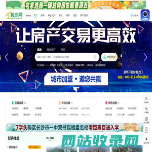 郴州房产网_新房_房地产信息网–郴州楼盘网