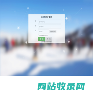 米丁网