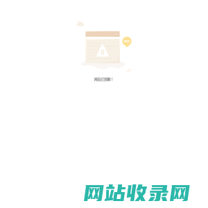 宜兴市欧亚达封头有限公司