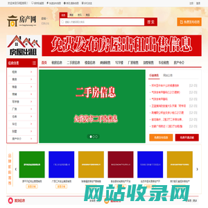 【58租房网】-58同城租房出租-58同城二手房房源（何沈钱信息网）