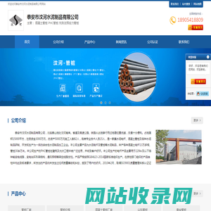 混凝土管桩-PHC管桩-先张法预应力管桩-首页