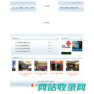 深圳市爱思拓信息存储技术有限公司