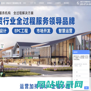 杭州一鸿农贸市场设计-菜市场设计丨改造_二十五年从业经验