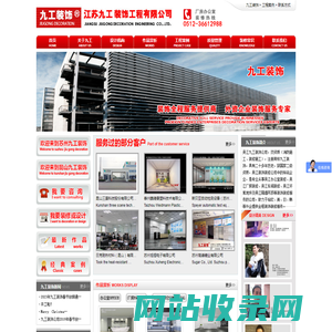 吴江厂房装修、吴江办公室装修、吴江环氧地坪、吴江隔墙吊顶知名公司