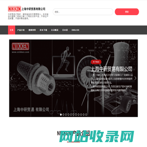 | 日研商品订购时，请到指定的代理商购入。在非指定代理商（网络上等）订购的日研产品，不保证产品质量，不提供售后服务。