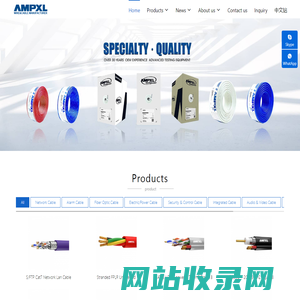 AMPXL|cable|wire|factory|cat5e|cat6|made in china