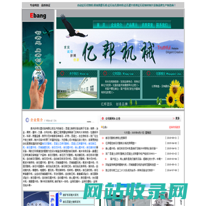 岩石磨片机|岩石切割机|双端面磨石机_泰州多邦仪器设备有限公司