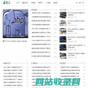 IT巴士-IT技术知识网站