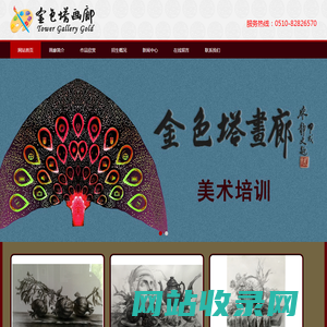 无锡美术培训学校，金色塔画廊，暑假高考素描班，美术高考（暑假寒假）少儿培训班