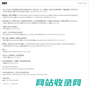 看看网 | 看看资源站