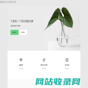 噗着弘技术有限公司