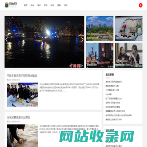 无始无终网