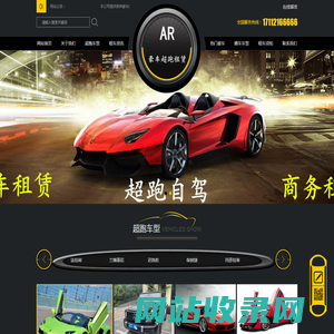 淮北租车,淮北豪车租赁,淮北超跑租赁,跑车出租,淮北租车公司