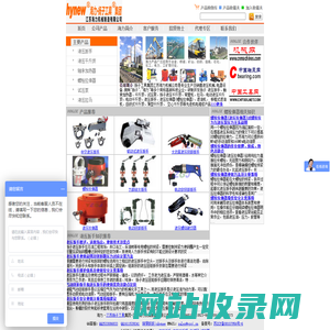江苏扬子工具(海力机械)-液压扳手,螺栓拉伸器,液压扭矩扳手,液压拉伸器-生产厂家