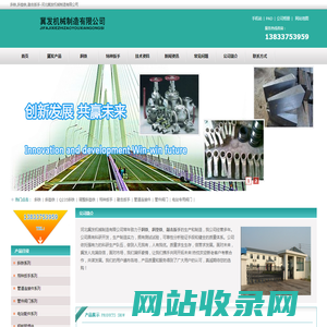 斜铁,斜垫铁,敲击扳手-河北冀发机械制造有限公司