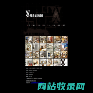 装潢|装修|上海装修|上海装潢|上海装饰|浦东装潢|浦东装修|室内设计|居家装饰|办公装修|厂房装修|酒店饭店装修|－找装修就到上海雅奥装饰设计工程有限公司