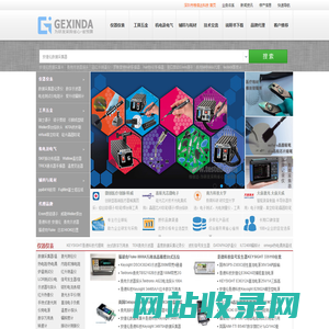数字万用表_微欧电阻计_真空吸笔_镊子剪钳 - 深圳格信达科技