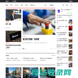 虎嗅网