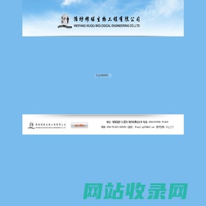 配方肥代理|肥料代理|化肥代理|BB肥代理|生物有机肥代理-潍坊修球生物工程有限公司