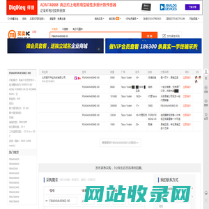FBA04VA450KE-00现货分销商【买卖IC网】及FBA04VA450KE-00价格表
