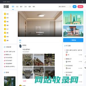 批给屋 - 给你想要的一切