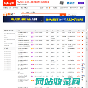 NCP15WL104J03RC现货分销商【买卖IC网】及NCP15WL104J03RC价格表