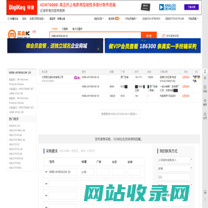 WBB-AFWS61M-10现货分销商【买卖IC网】及WBB-AFWS61M-10价格表