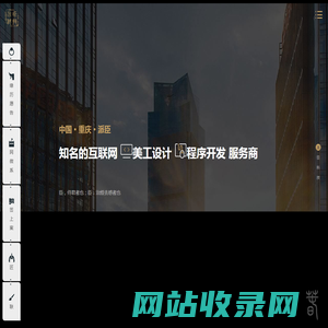网站搭建服务