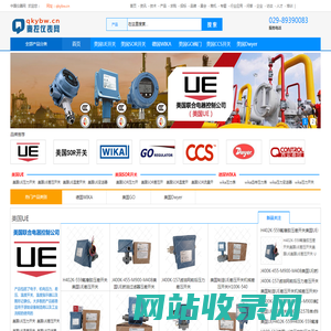 美国SOR开关-美国UE开关-德国WIKA-美国CCS开关-YTC阀门定位器