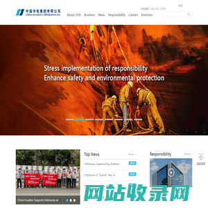 China Huadian Corporation LTD.